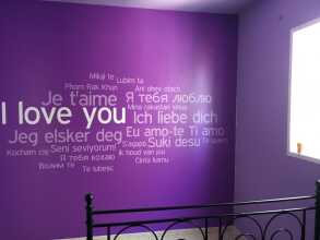 מדבקת קיר I LOVE YOU