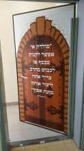 אתי אלטחן