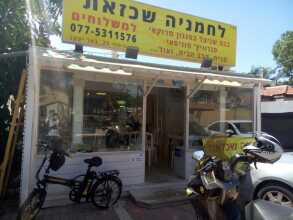 שלט חוץ לחמניה שכזאת