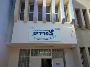 אתי אלטחן