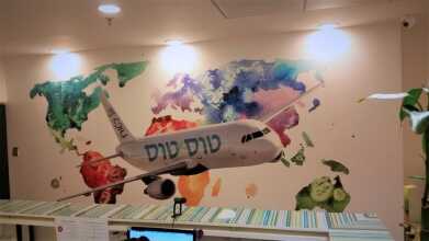 מדבקת קיר טוס טוס