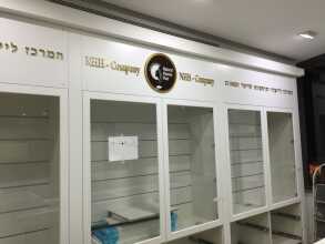 המרכז לפתרונות שיער רחובות