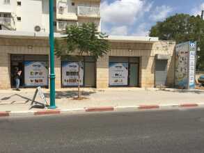 שלט חוץ אטיאס ציוד משרדי
